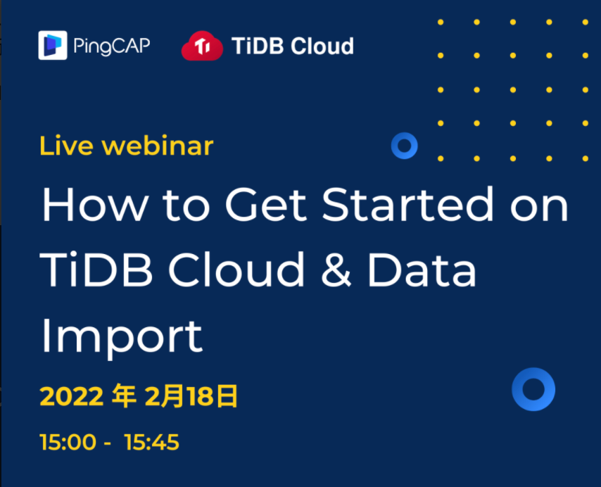 【Live Webinar 预告】 TiDB Cloud 快速上手：在 AWS 上部署 TiDB Cloud 并进行数据导入