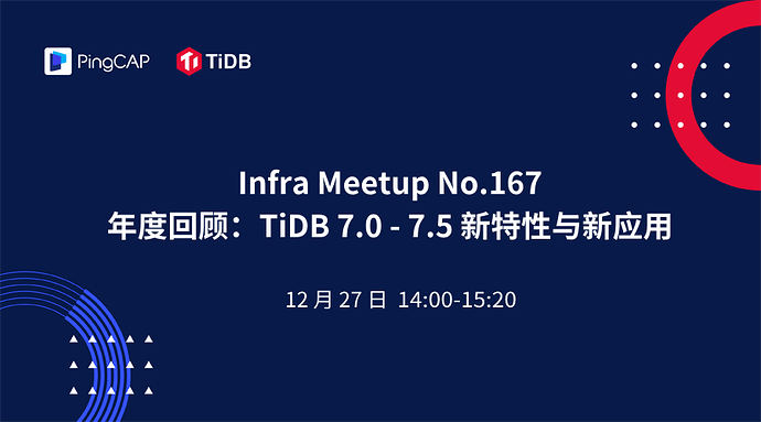 Infra Meetup  No.167｜年度回顾：TiDB 7.0 - 7.5 新特性与新应用！