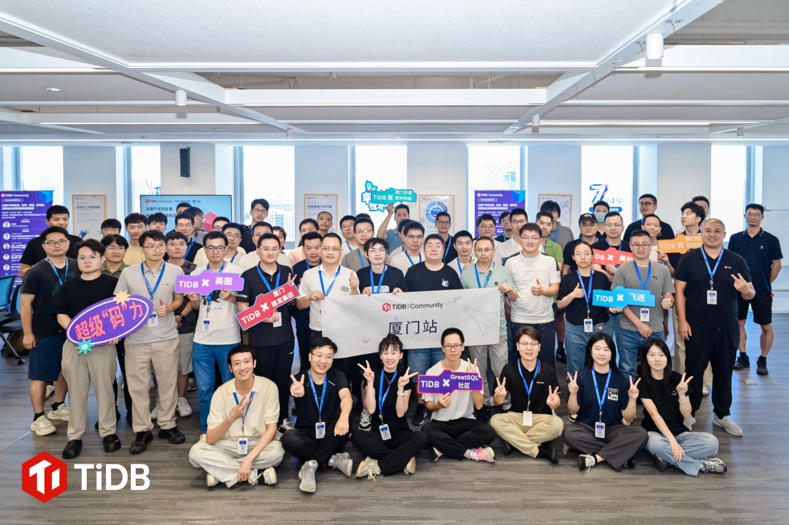【厦门站活动回顾 & PPT 下载】选 TiDB 不止是替换，更是核心业务场景赋能！活动帖评论区分享活动收获，抽 3 名小伙伴送瑞幸咖啡！ 
