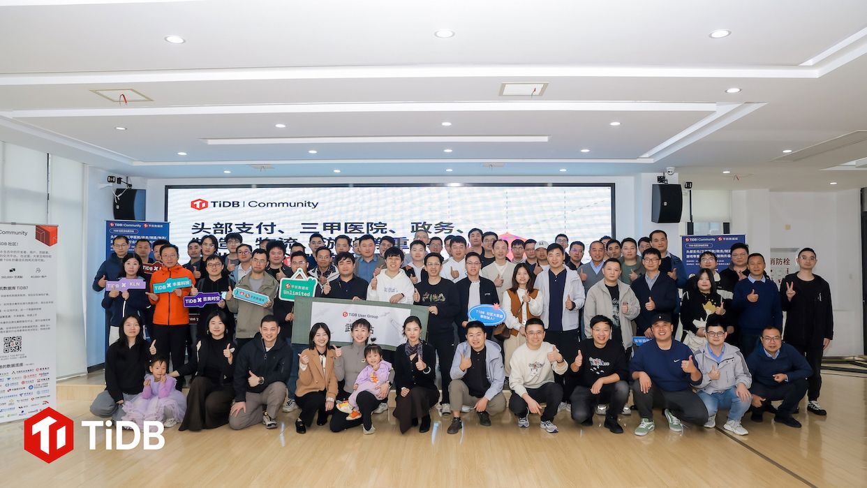 【PPT 下载 & 活动回顾】TiDB 社区活动武汉站，头部支付、三甲医院、政务、制造、物流、游戏等重点行业核心架构升级实践！ 