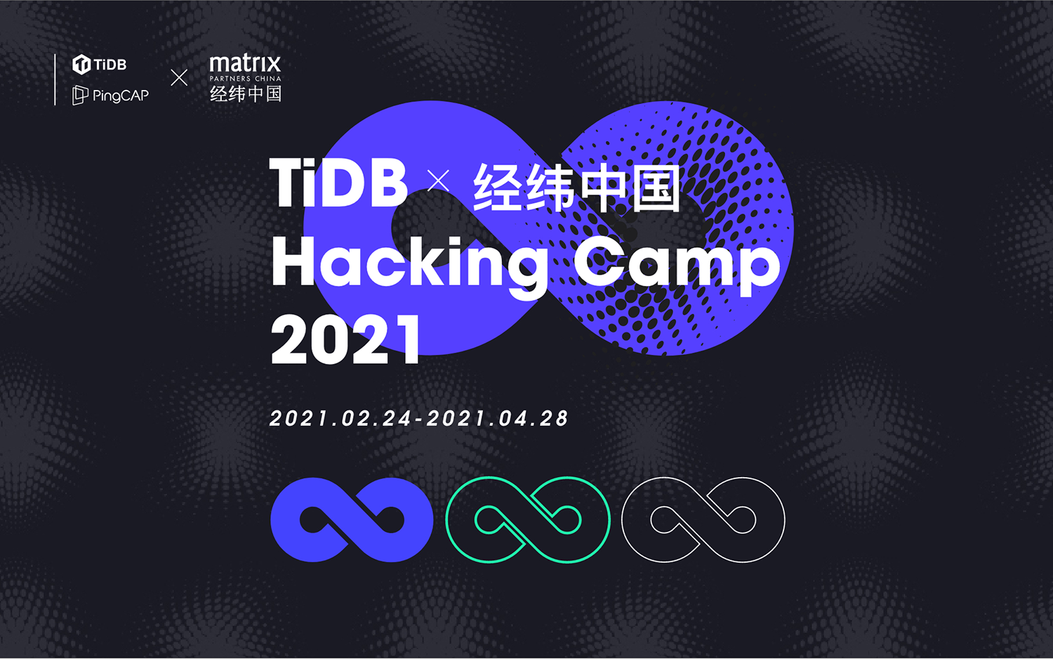 Hacking Camp 2021 第一期