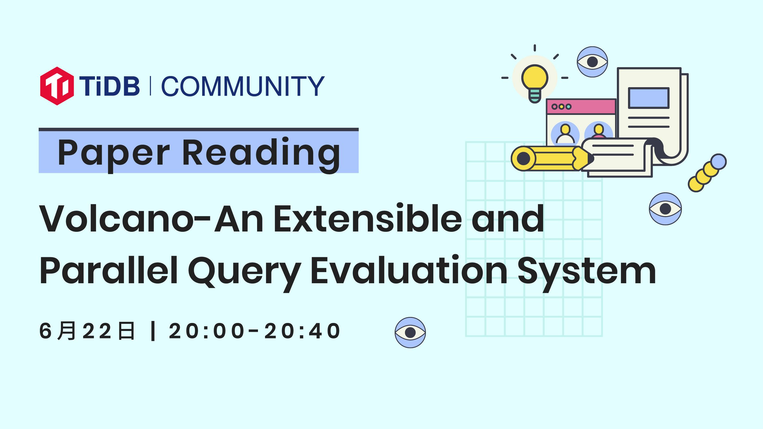 【活动回顾】Paper Reading |  Volcano-An Extensible and Parallel Query Evaluation System