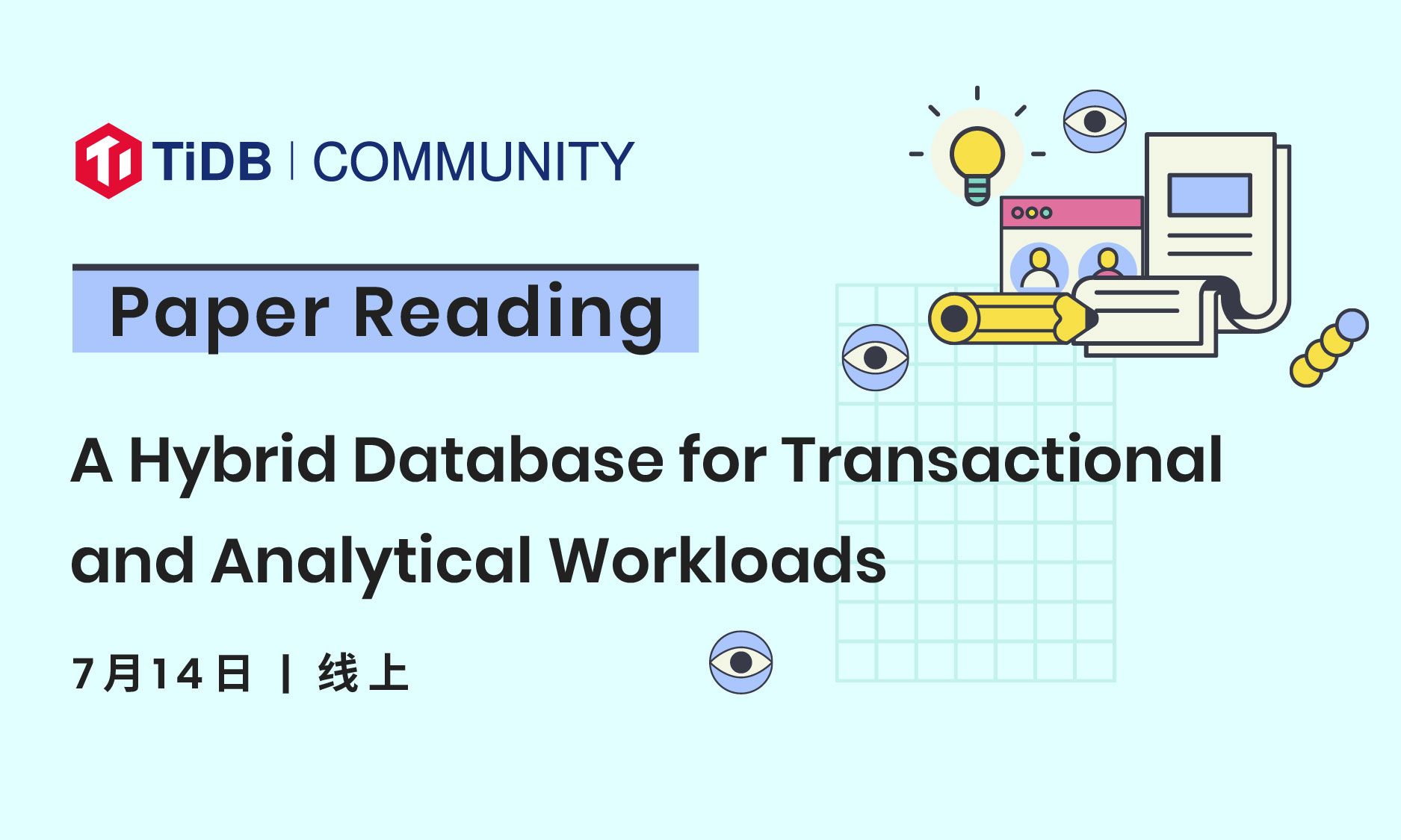 【活动回顾 & 资料下载】Paper Reading |  A Hybrid Database for Transactional and Analytical Workloads 